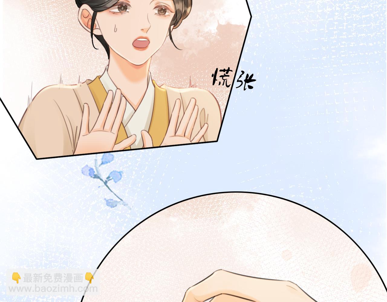 第二十五话 后宫迷情录(1/2)-第26话