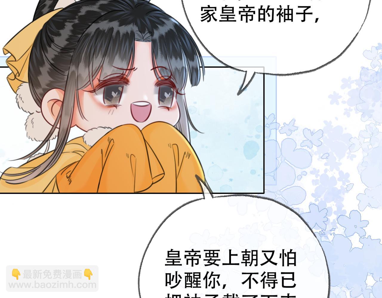第二十五话 后宫迷情录(1/2)-第26话