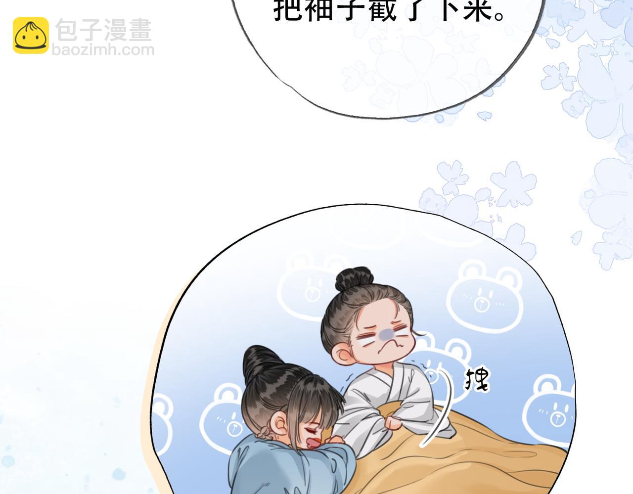 第二十五话 后宫迷情录(1/2)-第26话