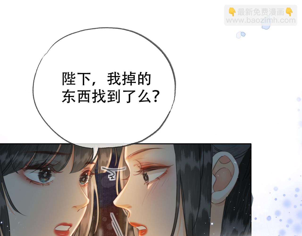 第二十七话：美女姐姐？(1/2)-第28话