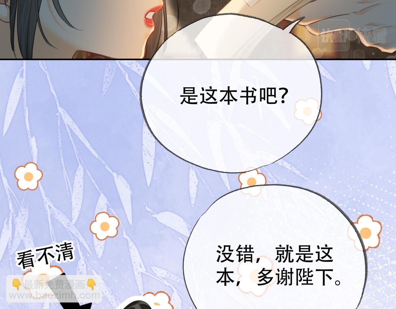 第二十七话：美女姐姐？(1/2)-第28话