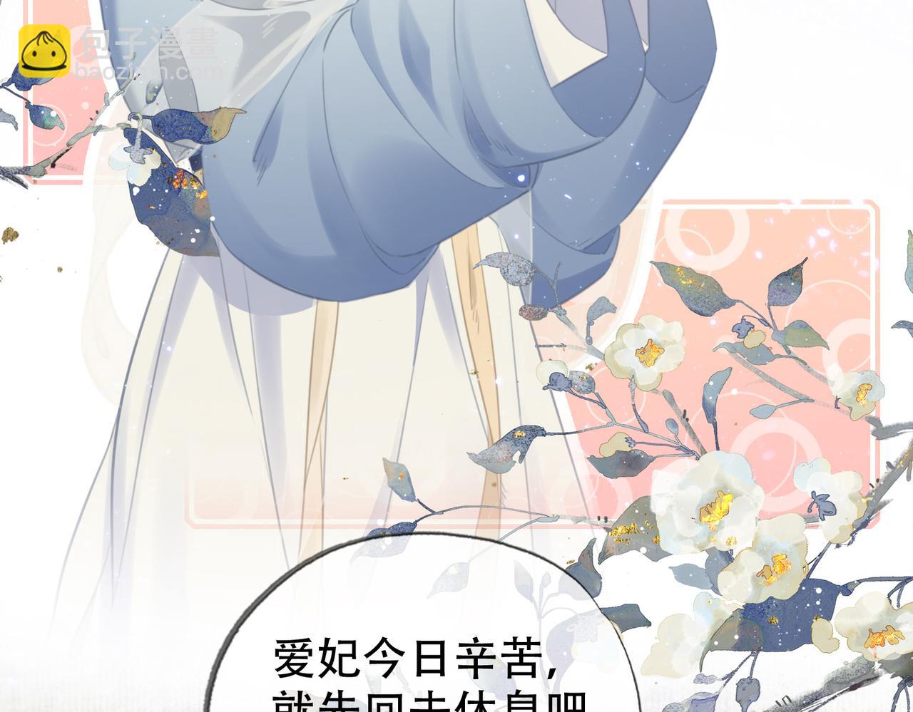 第二十七话：美女姐姐？(1/2)-第28话
