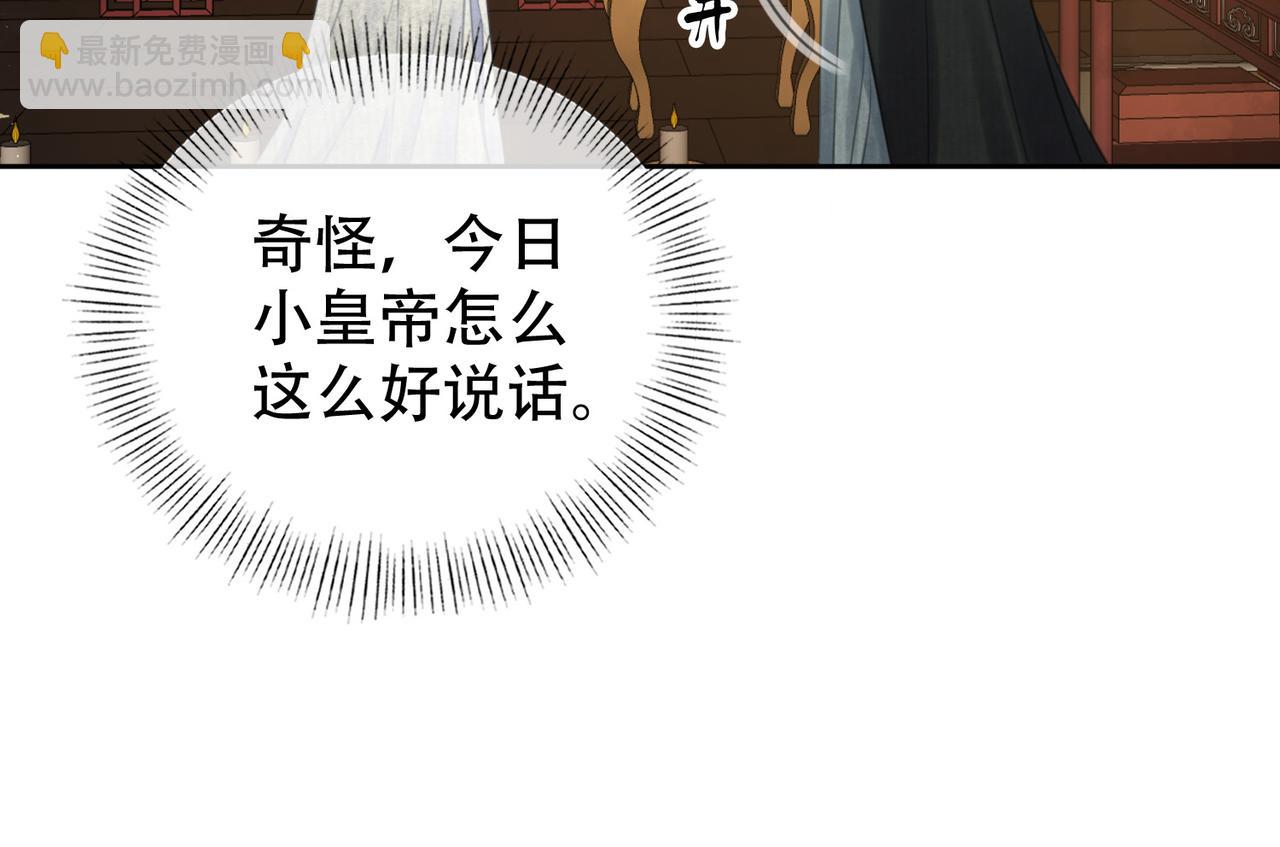 第二十七话：美女姐姐？(1/2)-第28话