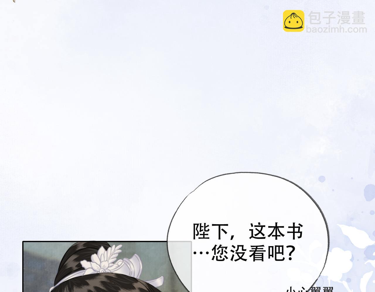第二十七话：美女姐姐？(1/2)-第28话