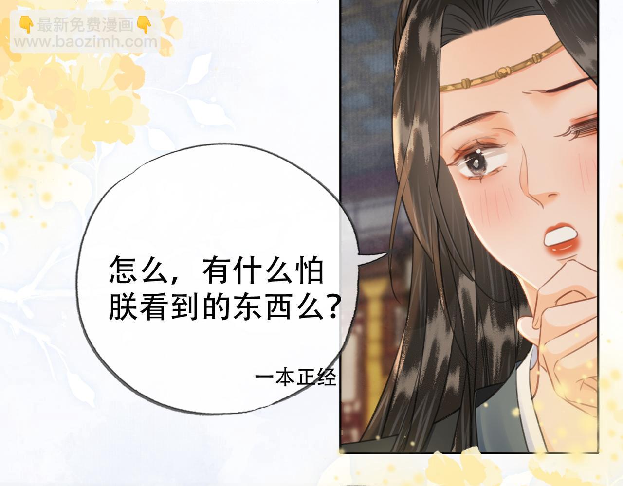 第二十七话：美女姐姐？(1/2)-第28话