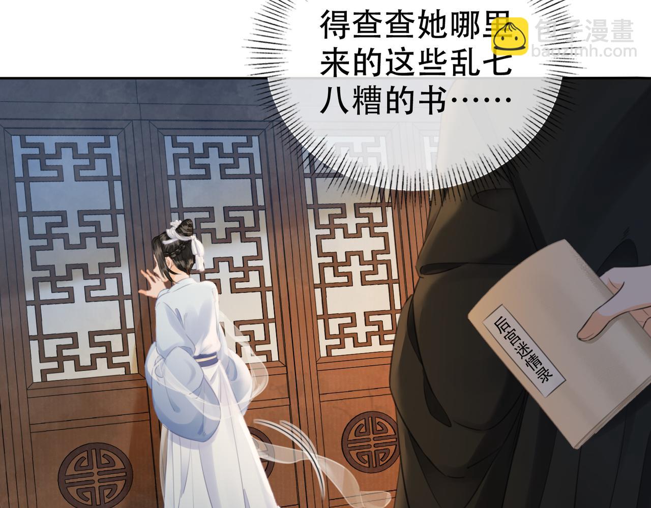 第二十七话：美女姐姐？(1/2)-第28话