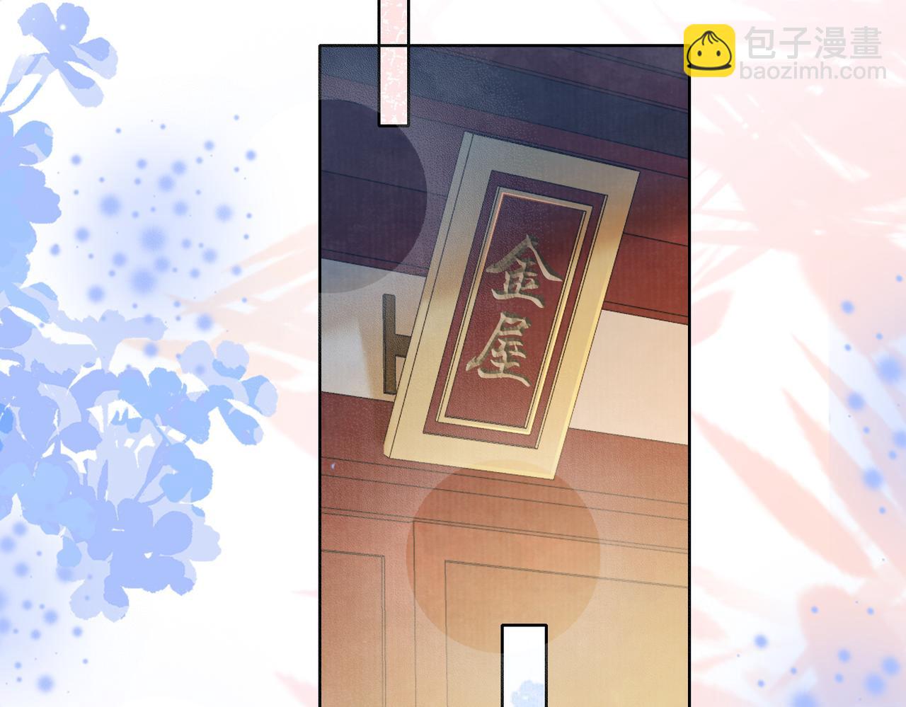 第二十七话：美女姐姐？(1/2)-第28话