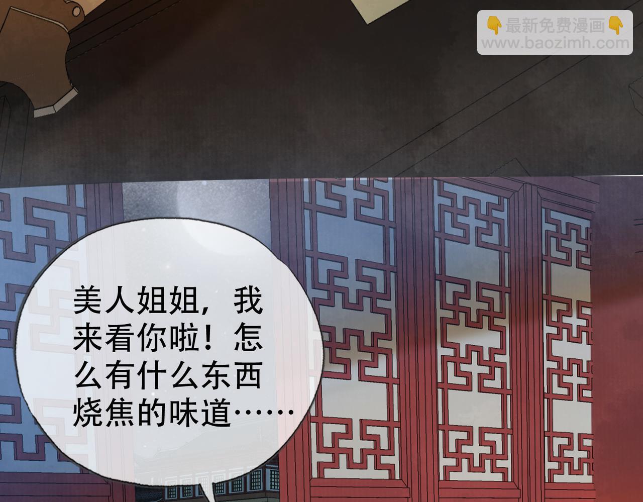 第二十七话：美女姐姐？(1/2)-第28话