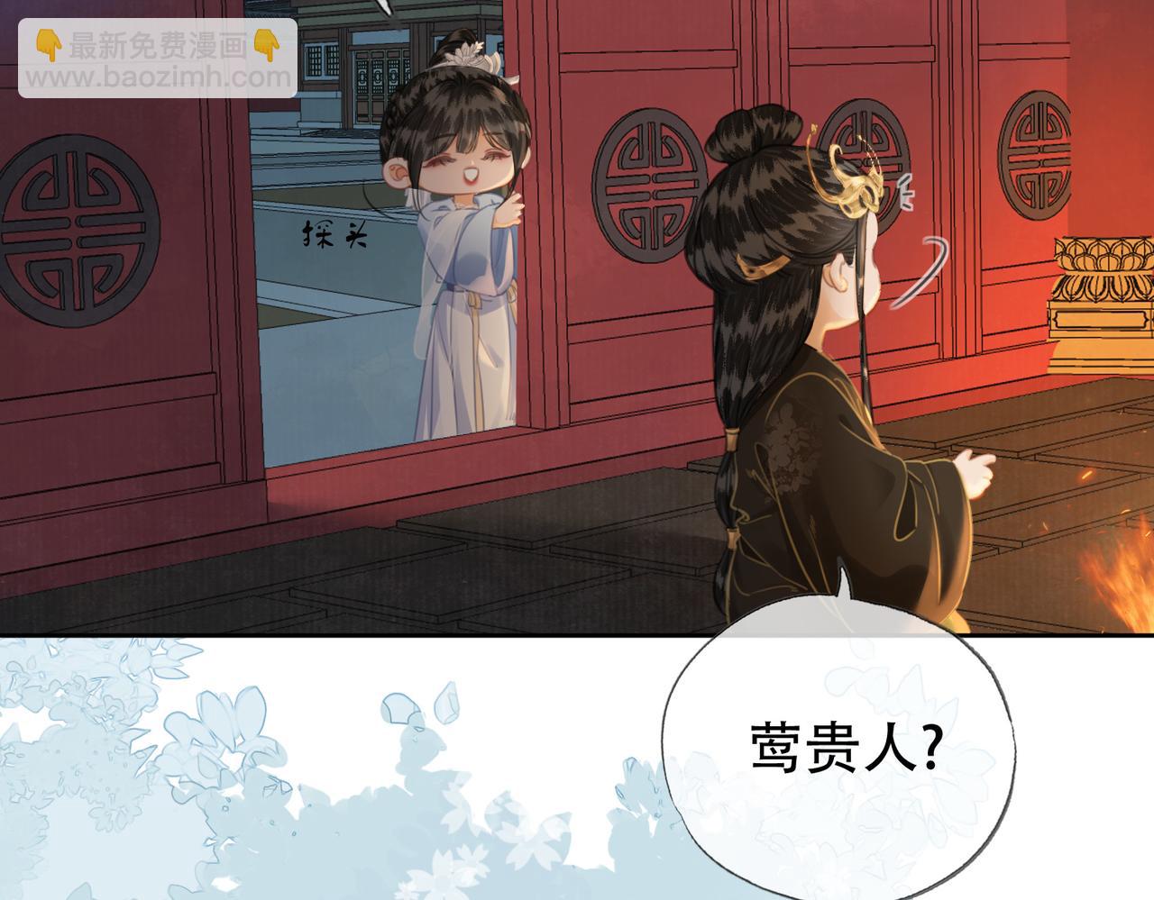 第二十七话：美女姐姐？(1/2)-第28话