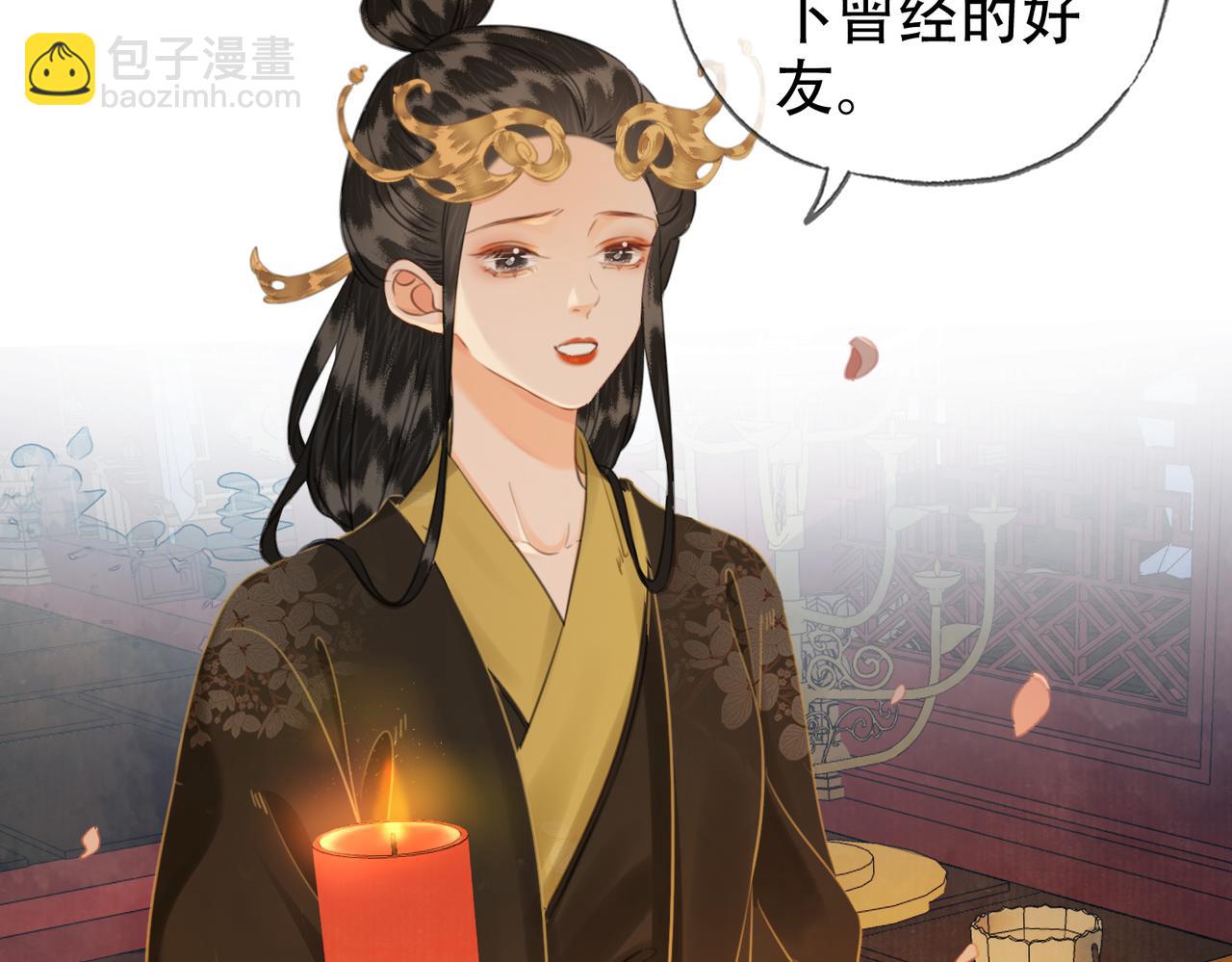 第二十七话：美女姐姐？(1/2)-第28话