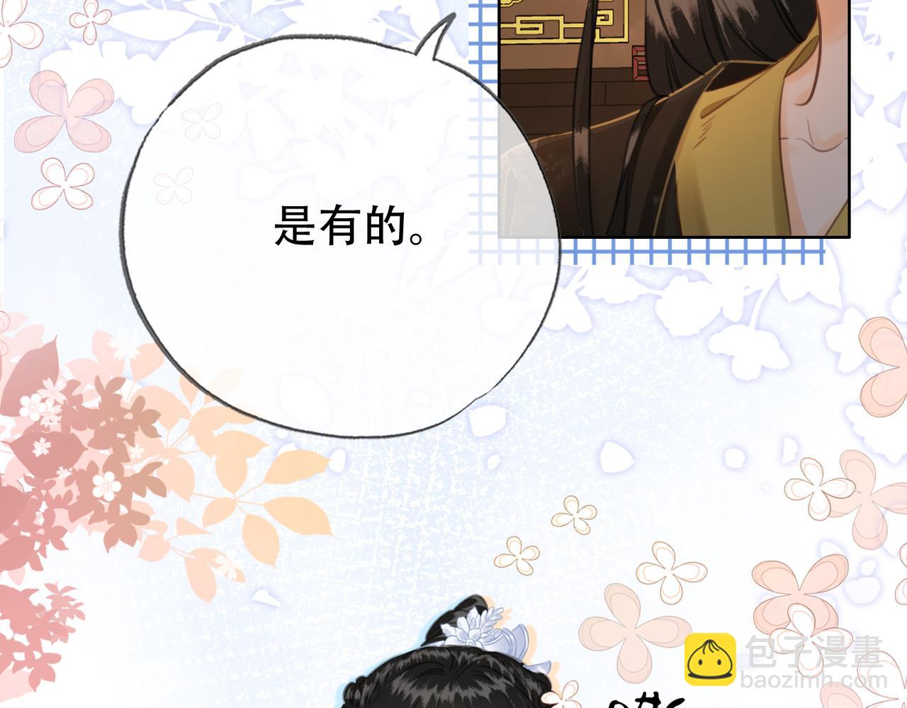 第二十七话：美女姐姐？(1/2)-第28话