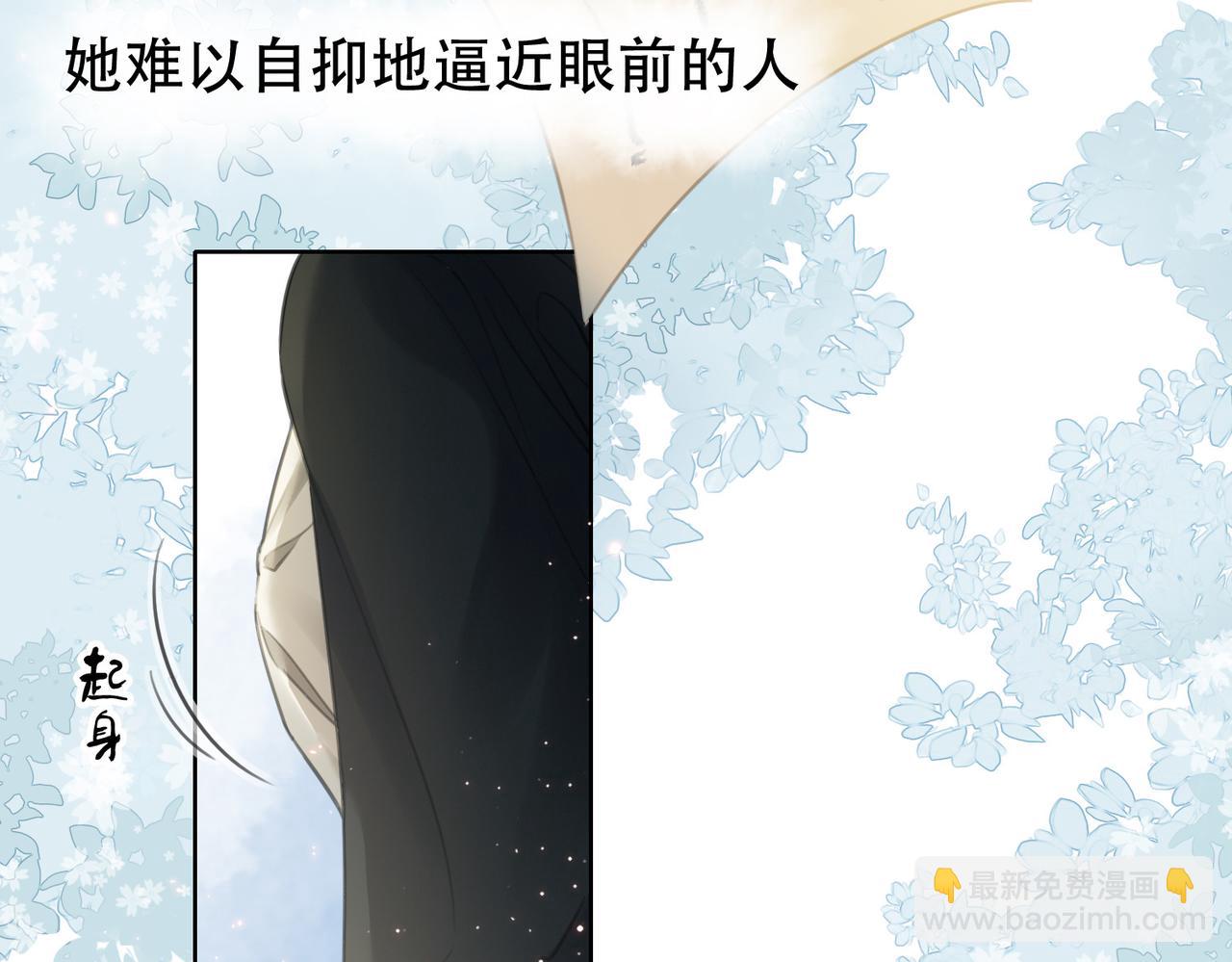 第二十七话：美女姐姐？(1/2)-第28话