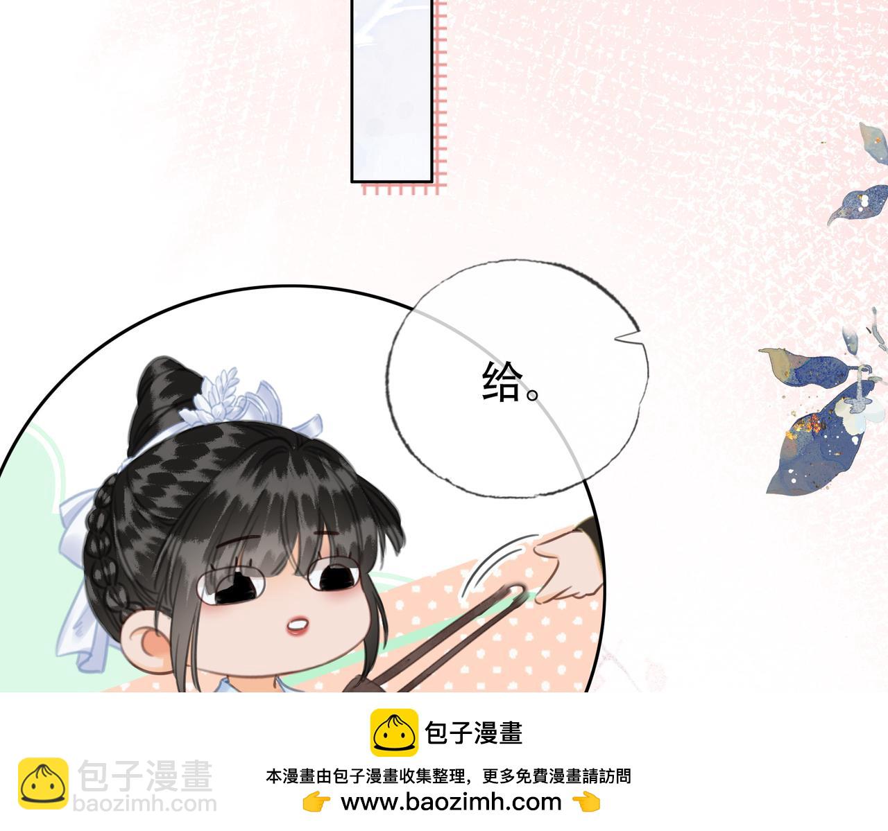 第二十七话：美女姐姐？(1/2)-第28话