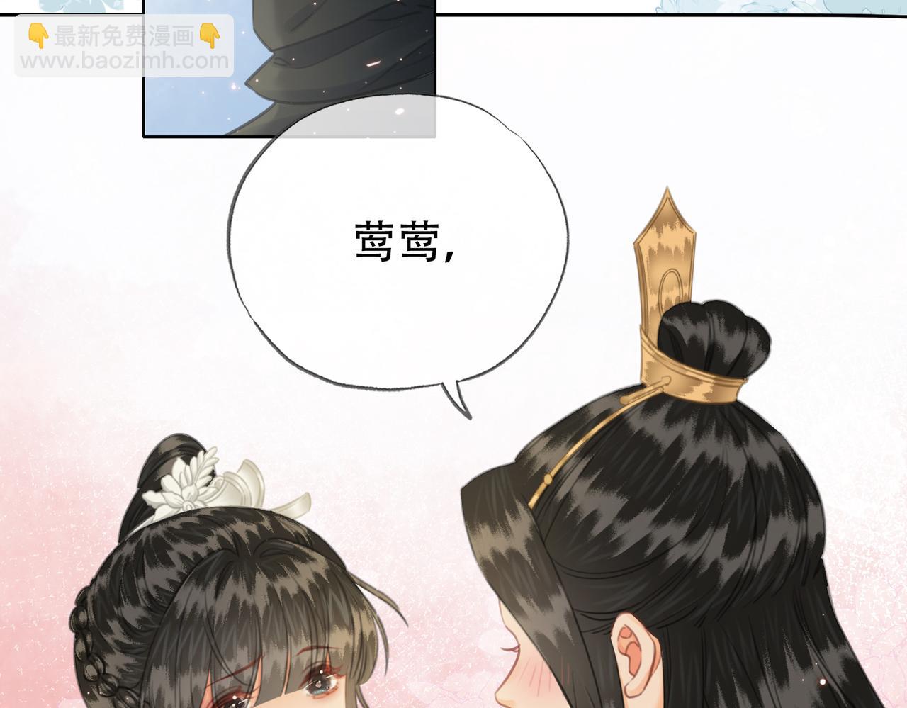 第二十七话：美女姐姐？(1/2)-第28话