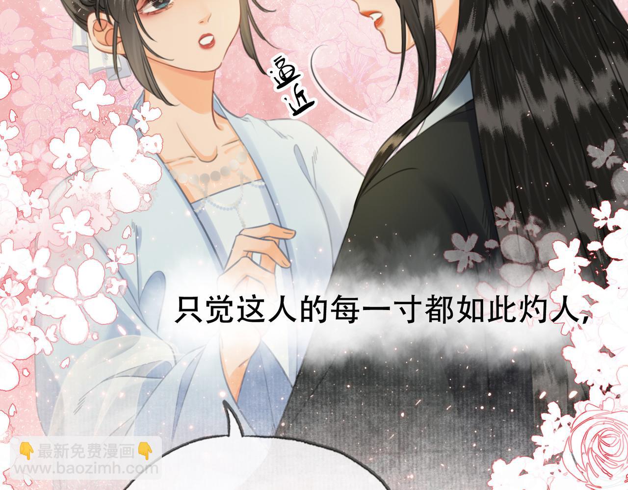 第二十七话：美女姐姐？(1/2)-第28话