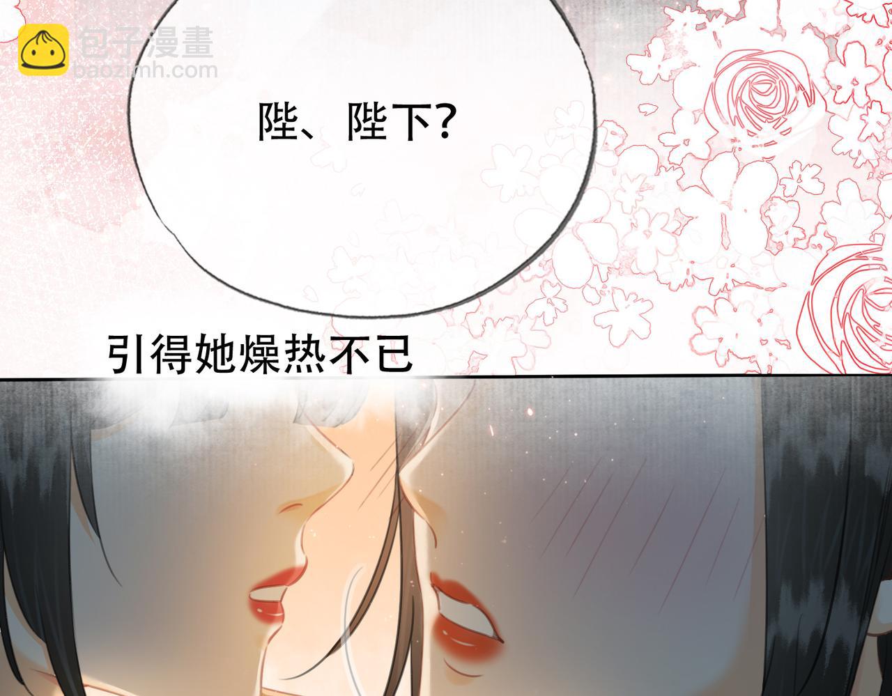 第二十七话：美女姐姐？(1/2)-第28话