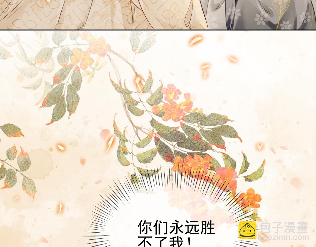 第三话 皇帝姐姐选妃(1/3)-第4话