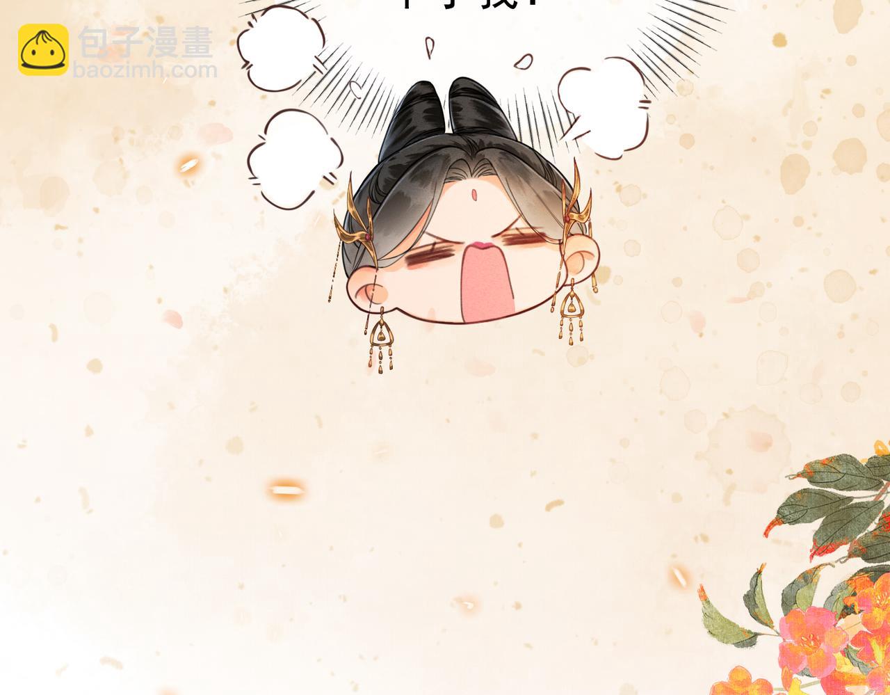 第三话 皇帝姐姐选妃(1/3)-第4话