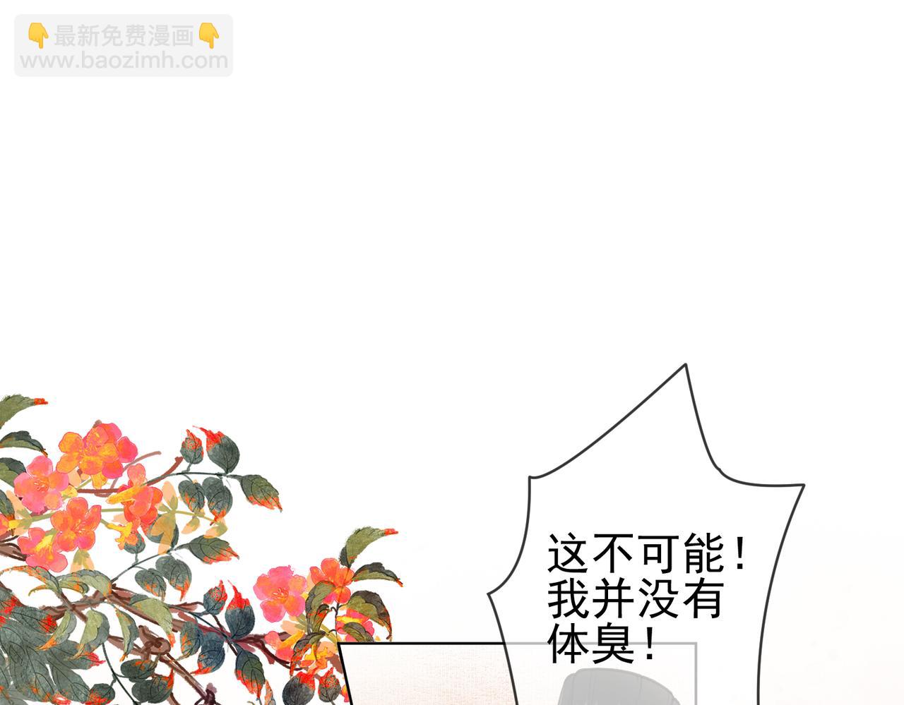 第三话 皇帝姐姐选妃(1/3)-第4话