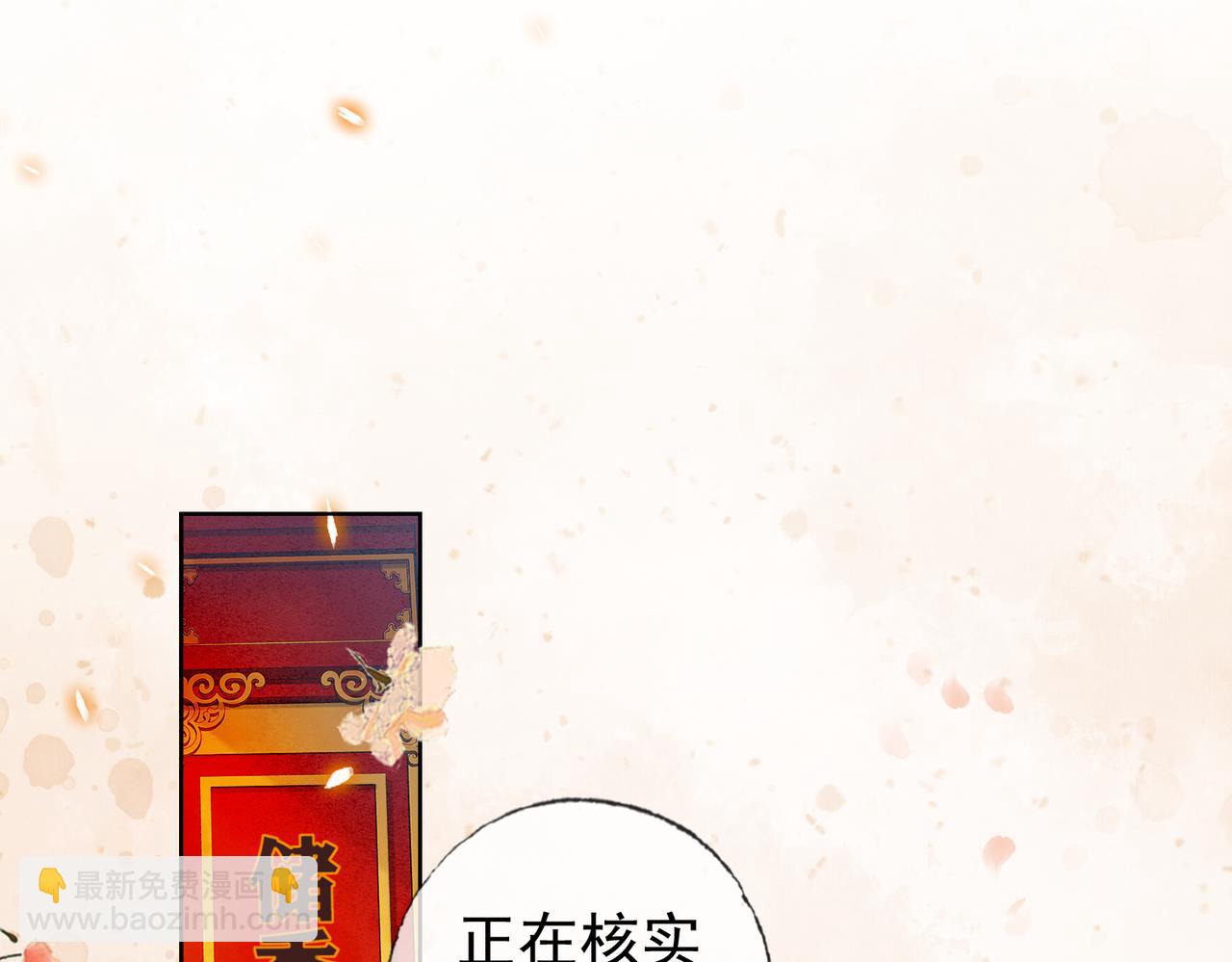 第三话 皇帝姐姐选妃(1/3)-第4话