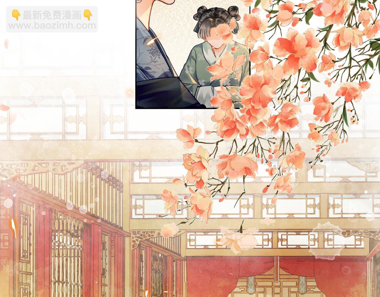 第三话 皇帝姐姐选妃(1/3)-第4话