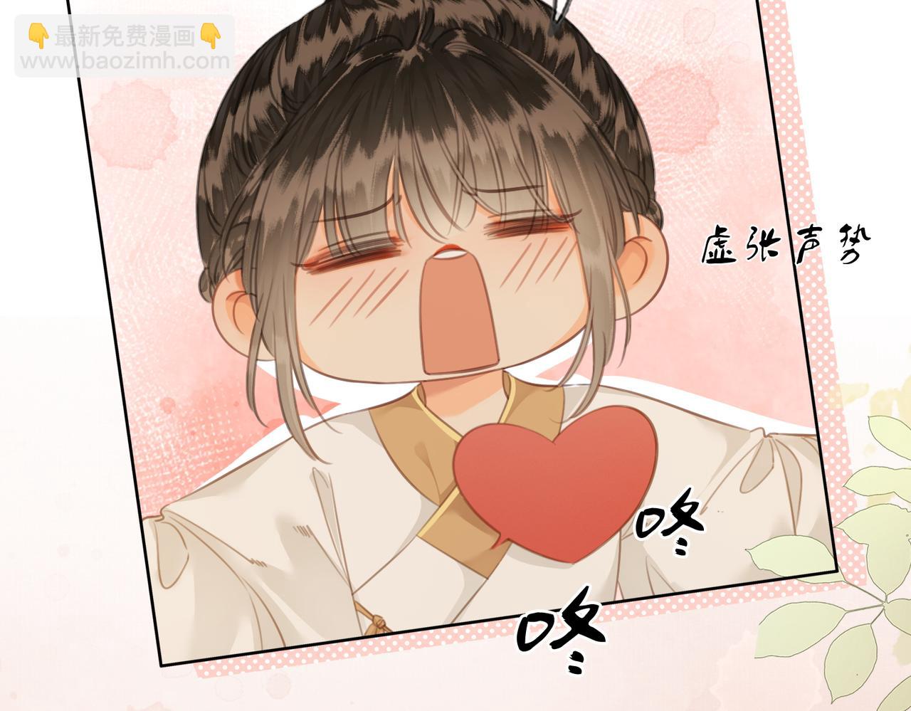 第三十一话 莺莺，朕&hellip;好冷(1/2)-第32话