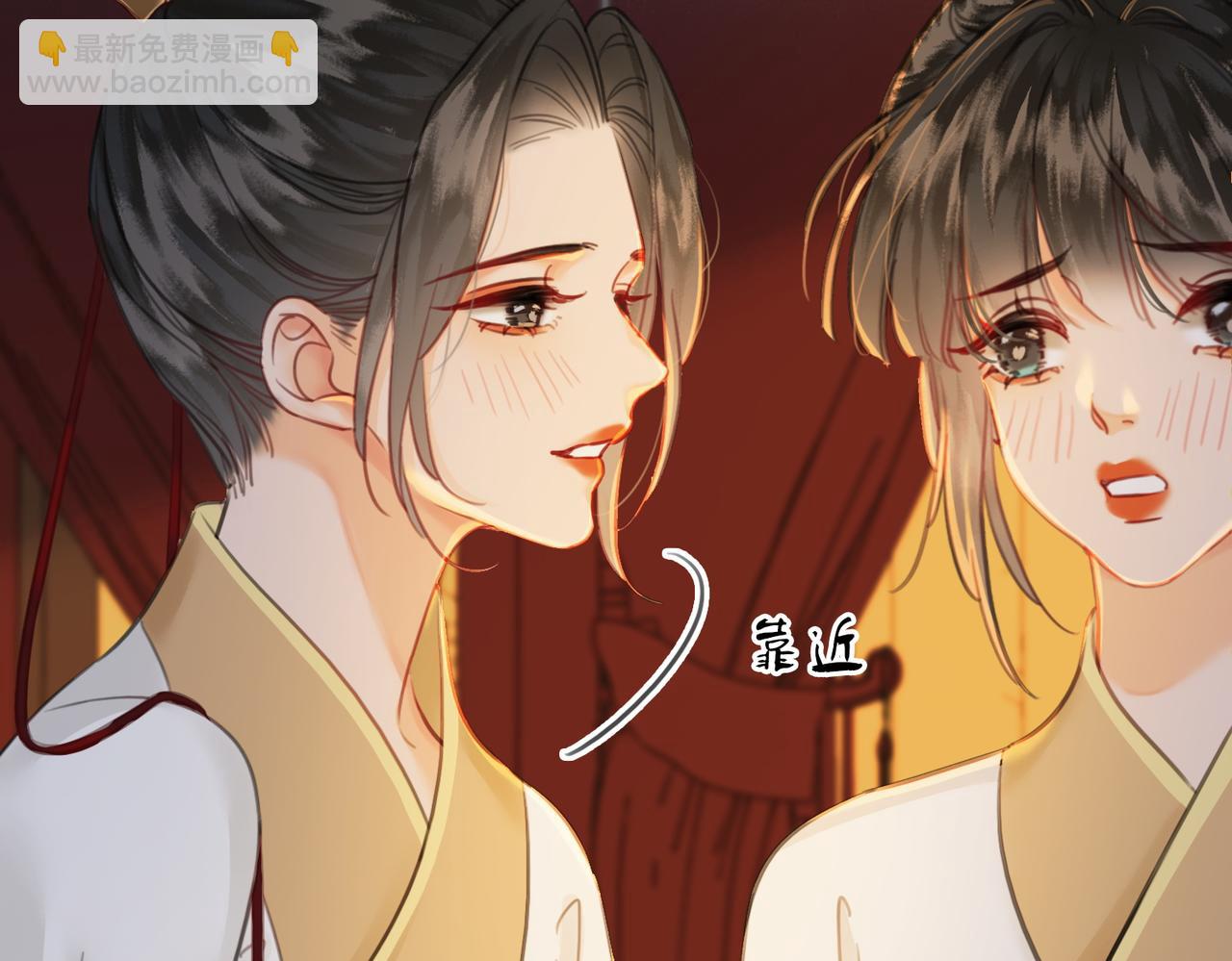 第三十一话 莺莺，朕&hellip;好冷(1/2)-第32话