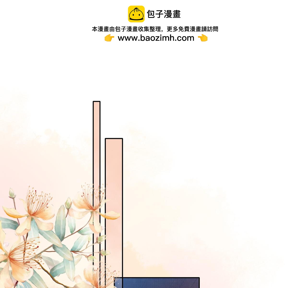 第三十三话 封为皇后？(1/2)-第34话
