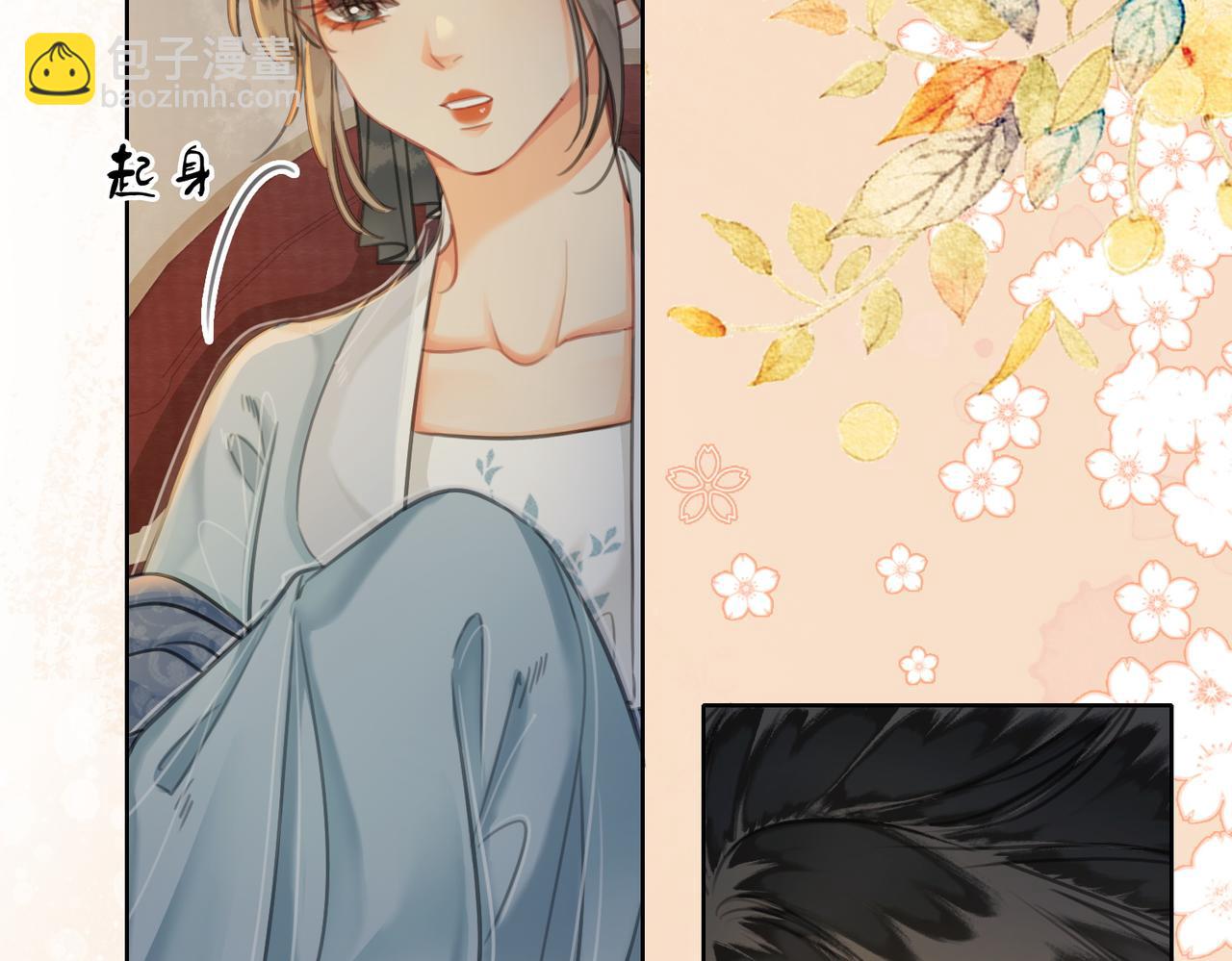 第三十三话 封为皇后？(1/2)-第34话