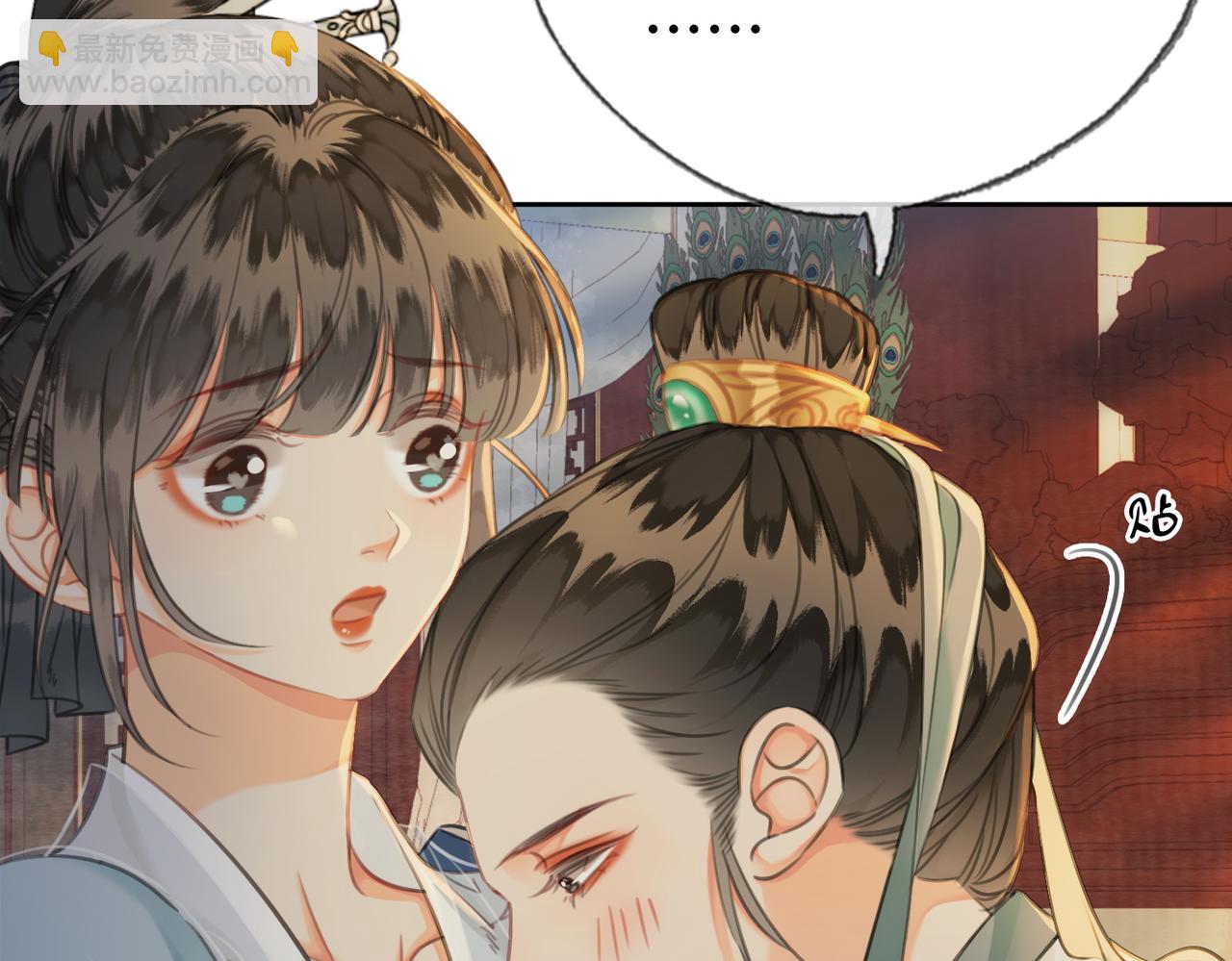 第三十三话 封为皇后？(1/2)-第34话