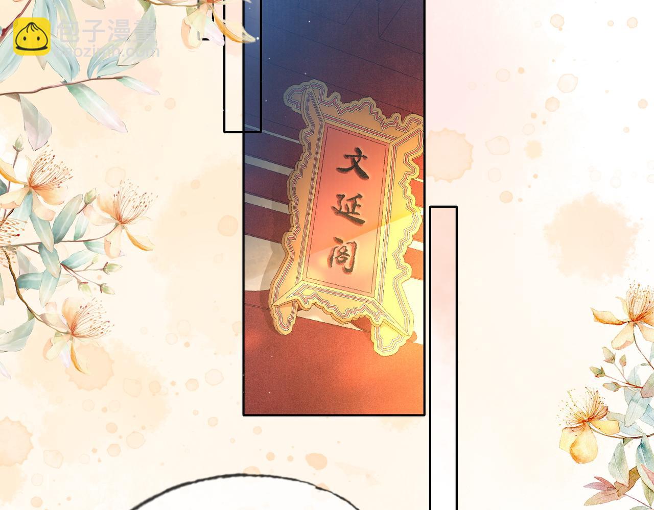 第三十三话 封为皇后？(1/2)-第34话