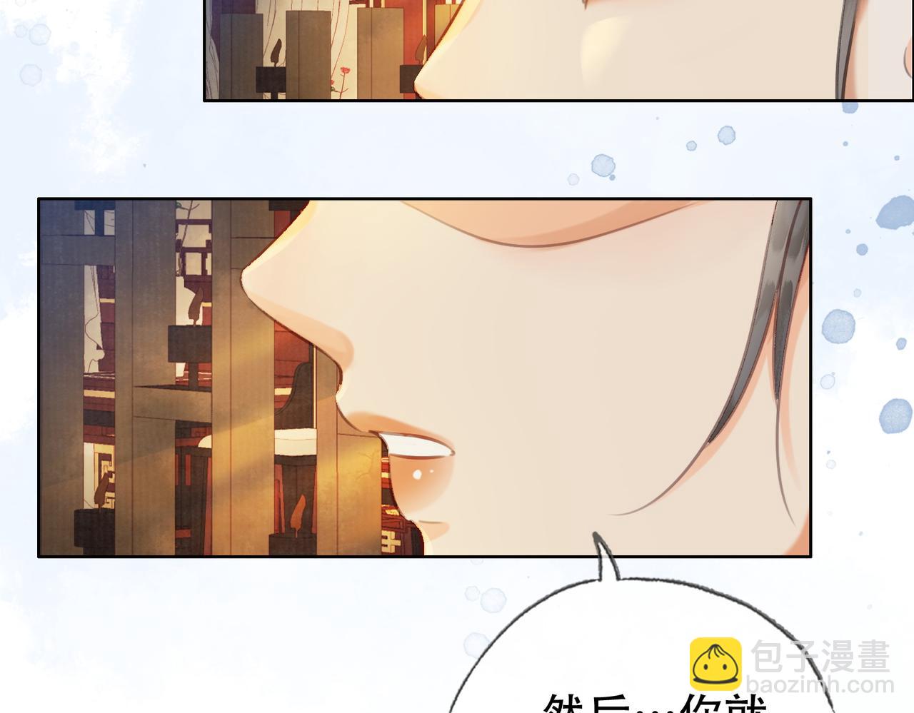 第三十三话 封为皇后？(1/2)-第34话