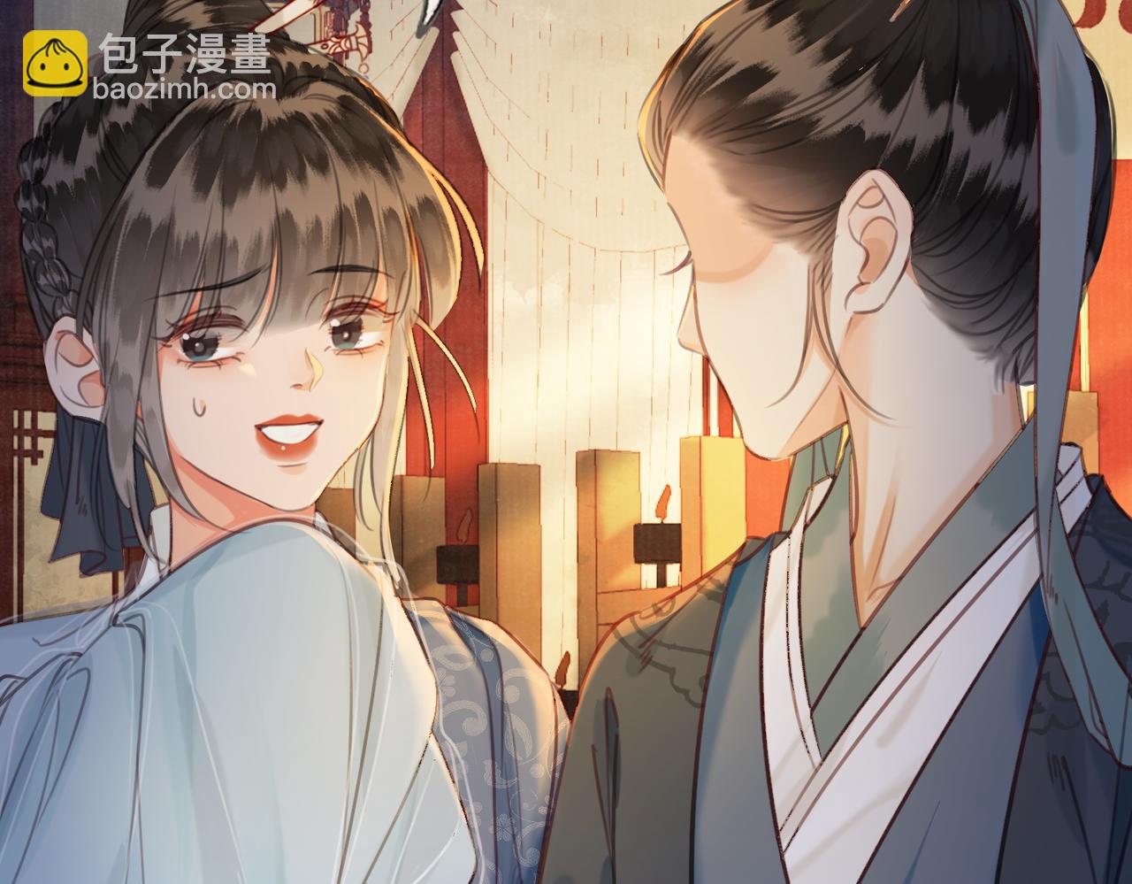 第三十三话 封为皇后？(1/2)-第34话