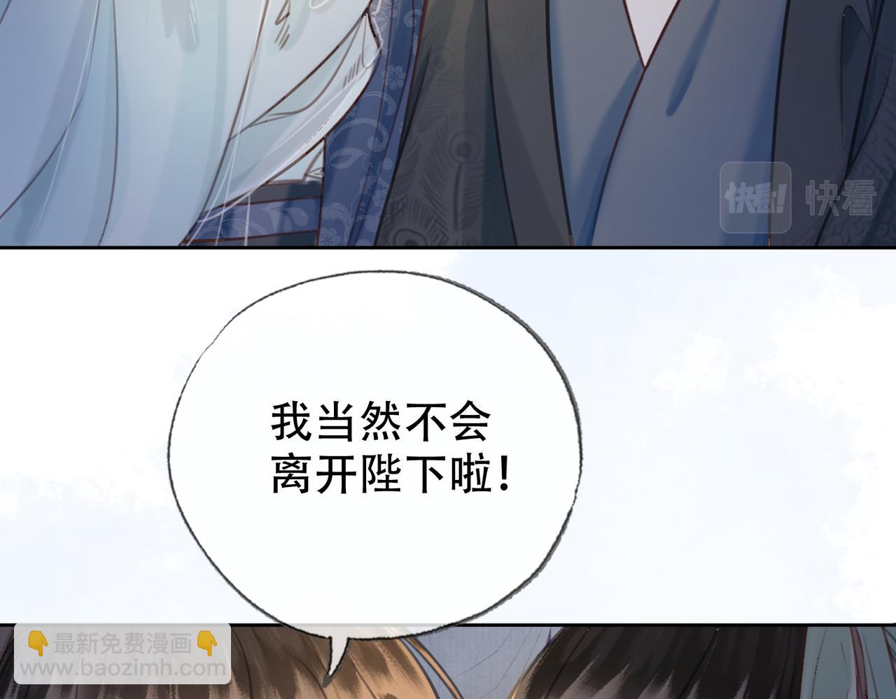 第三十三话 封为皇后？(1/2)-第34话