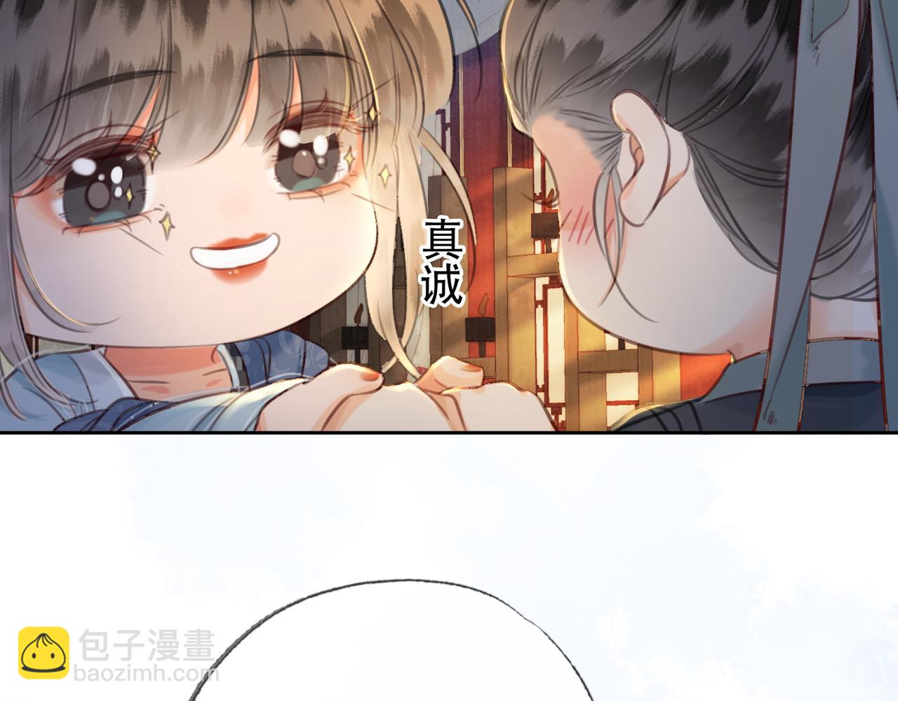 第三十三话 封为皇后？(1/2)-第34话