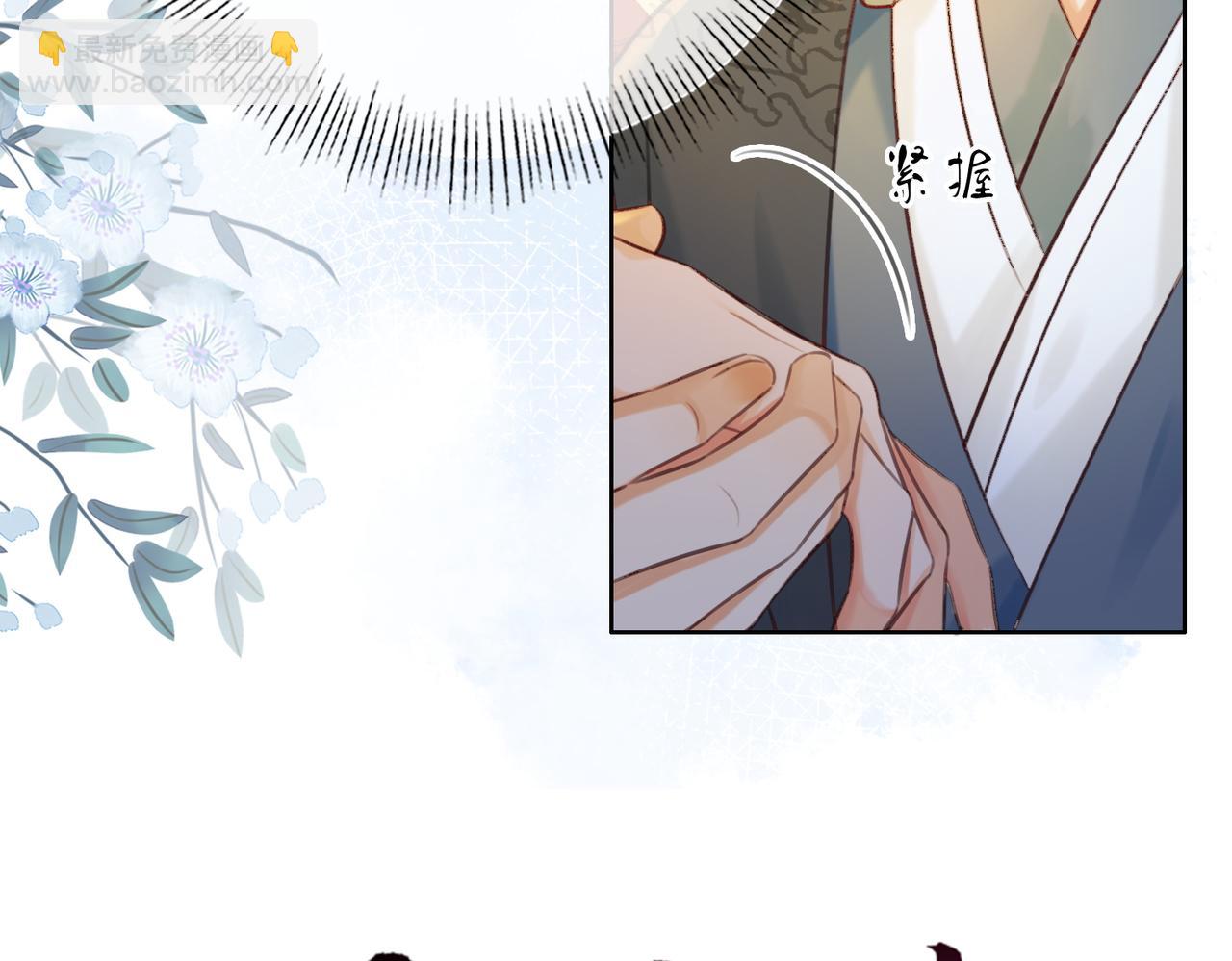 第三十三话 封为皇后？(1/2)-第34话