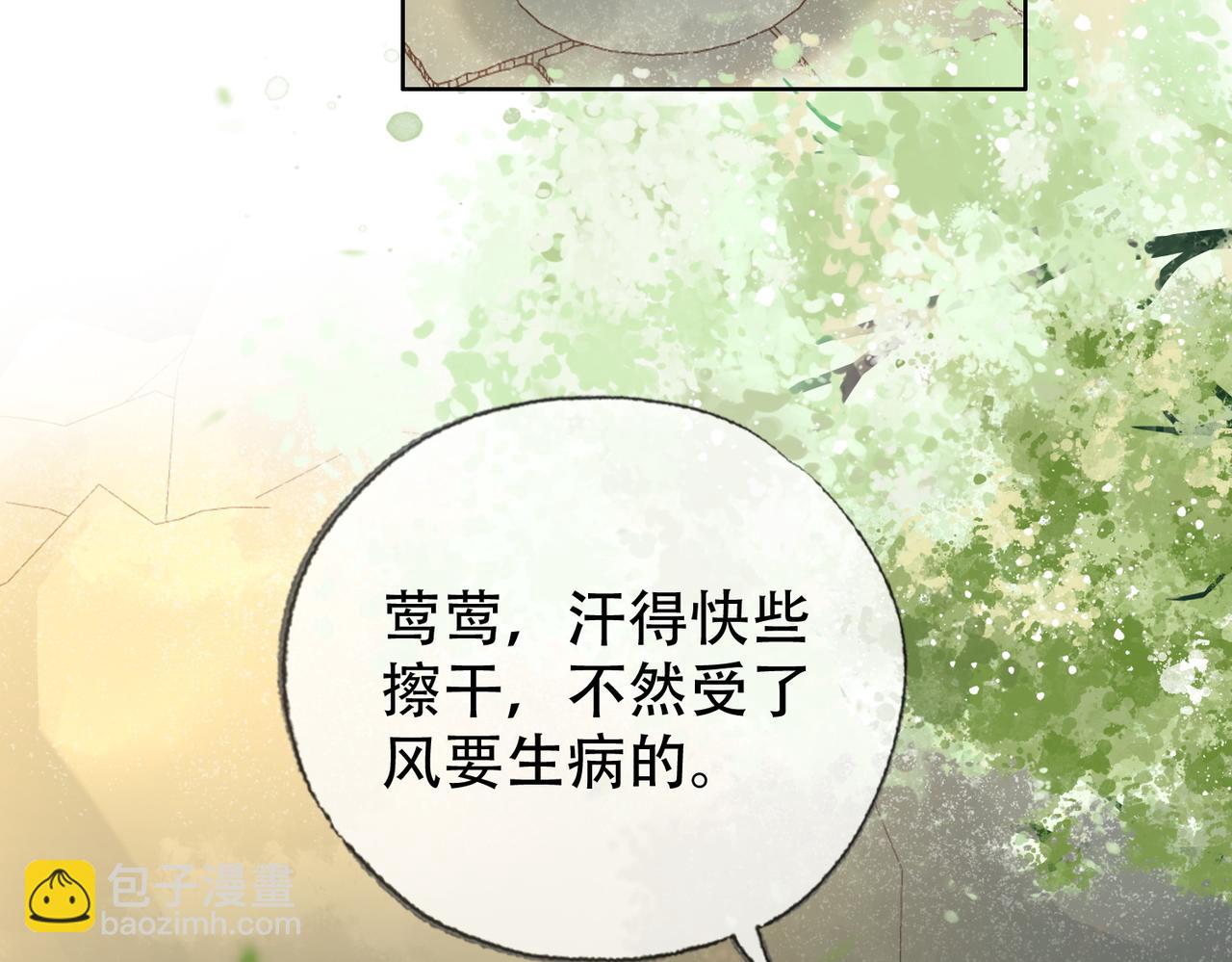 第三十三话 封为皇后？(1/2)-第34话