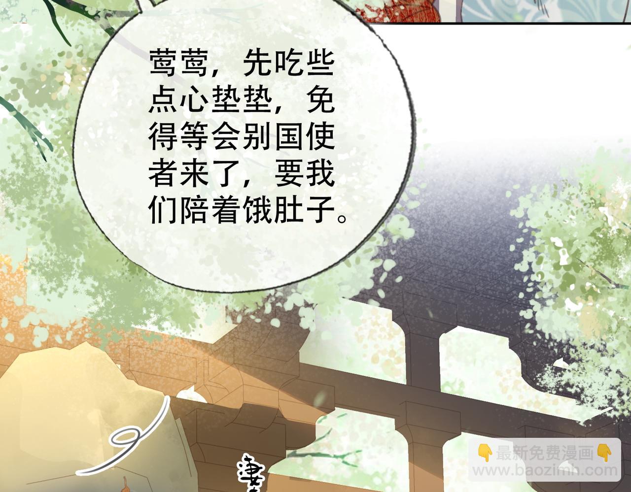 第三十三话 封为皇后？(1/2)-第34话