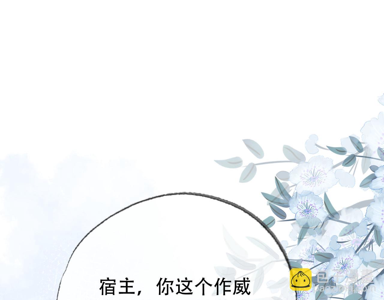 第三十三话 封为皇后？(1/2)-第34话