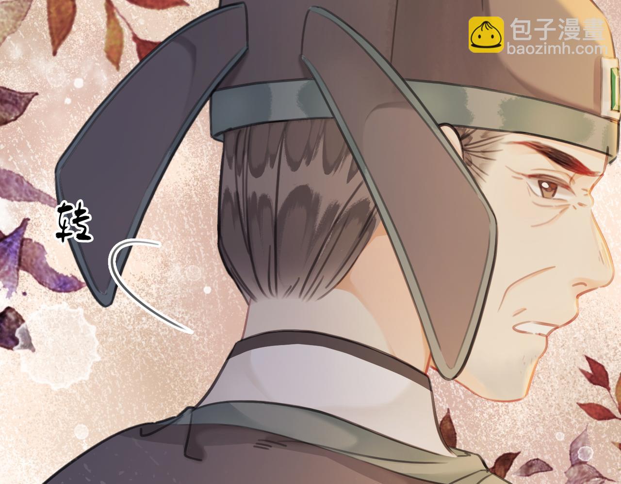 第三十三话 封为皇后？(1/2)-第34话