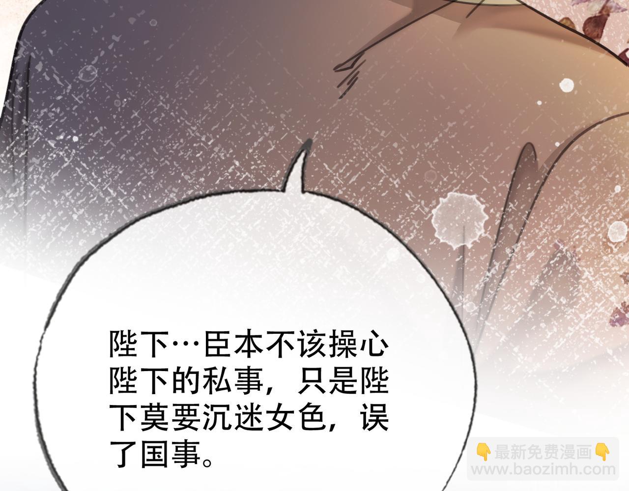 第三十三话 封为皇后？(1/2)-第34话