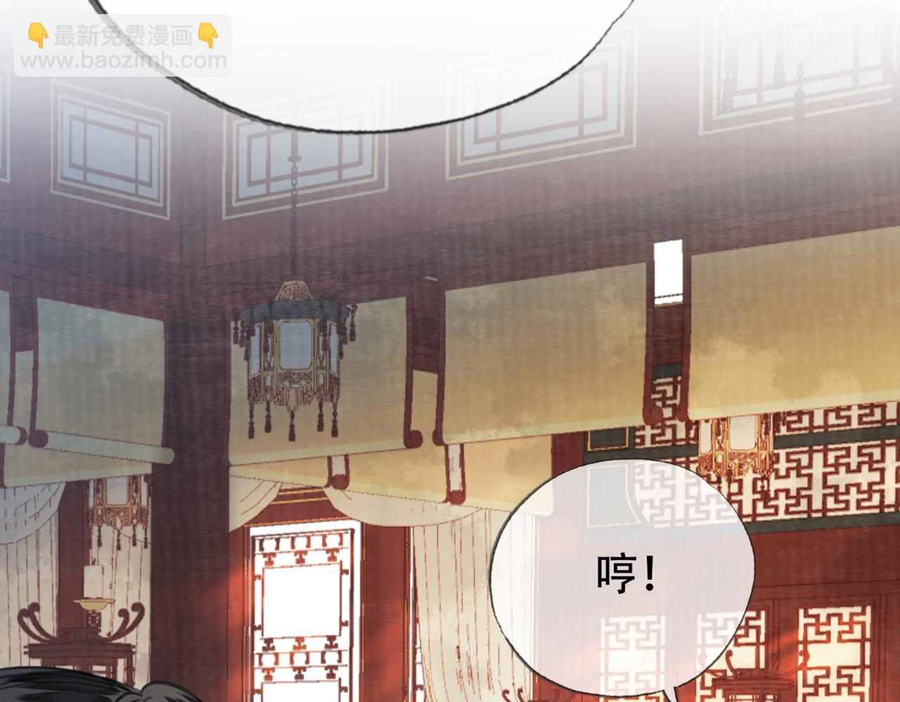 第三十三话 封为皇后？(1/2)-第34话