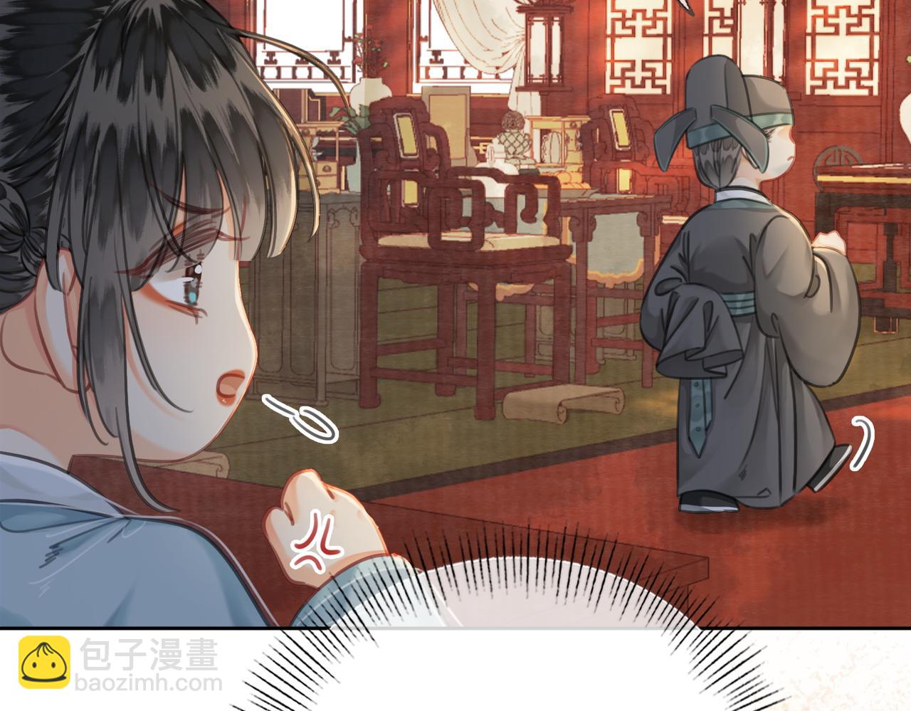 第三十三话 封为皇后？(1/2)-第34话