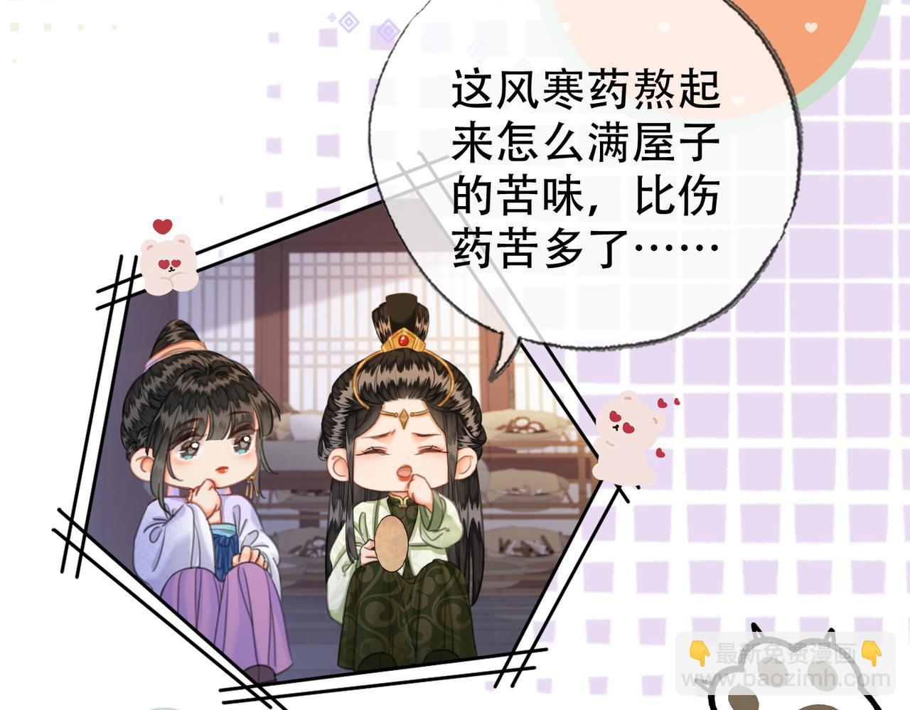 第三十七话 留宿？(1/3)-第38话