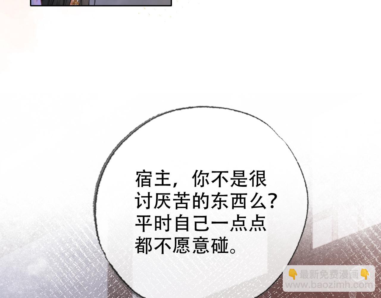 第三十七话 留宿？(1/3)-第38话