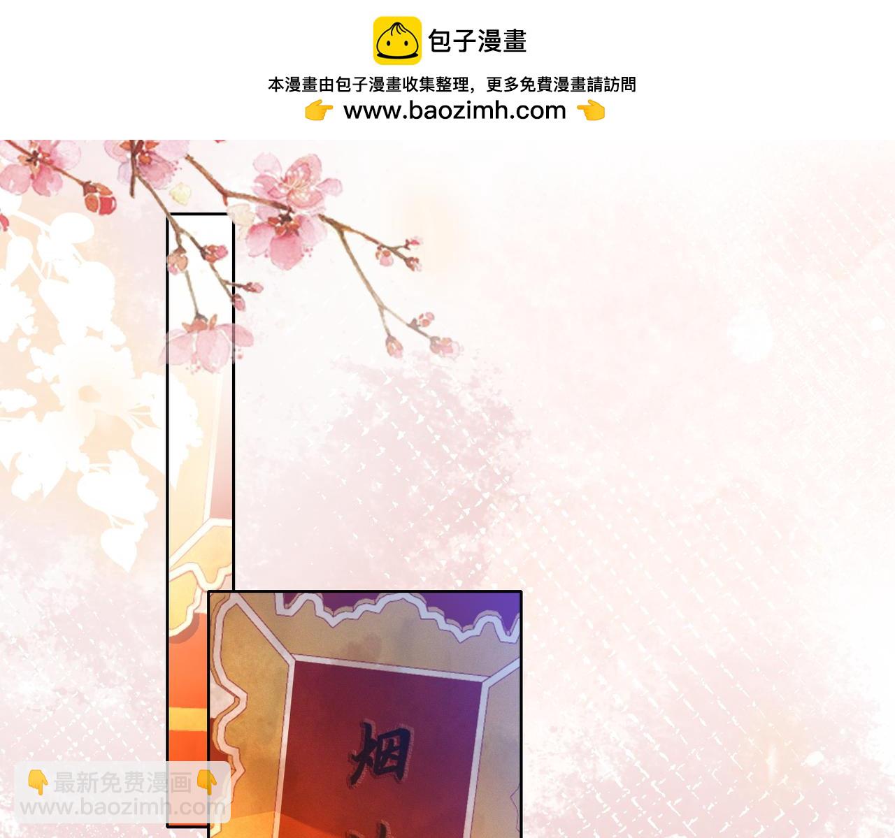 第三十七话 留宿？(1/3)-第38话