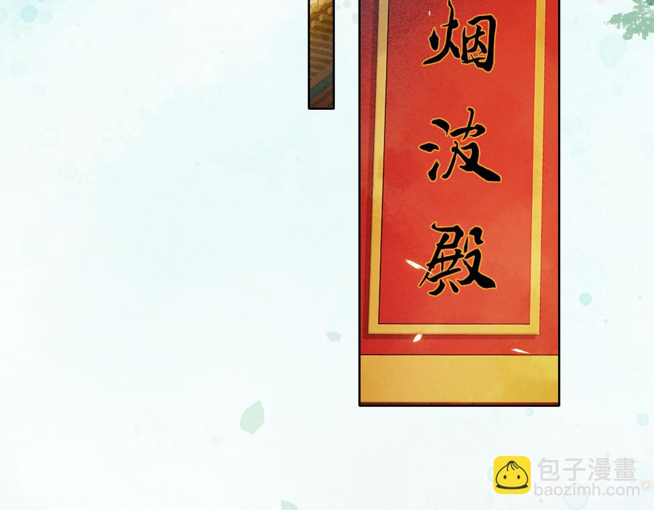 第三十七话 留宿？(1/3)-第38话