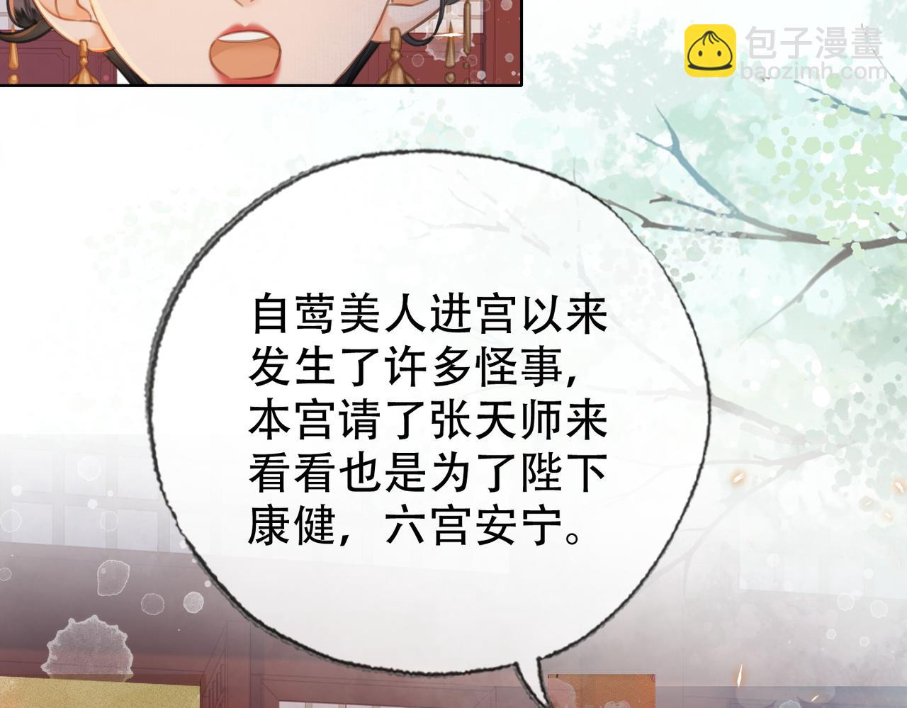 第三十七话 留宿？(1/3)-第38话