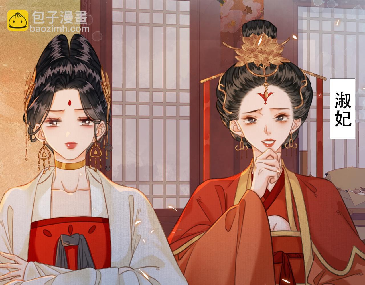 第三十七话 留宿？(1/3)-第38话