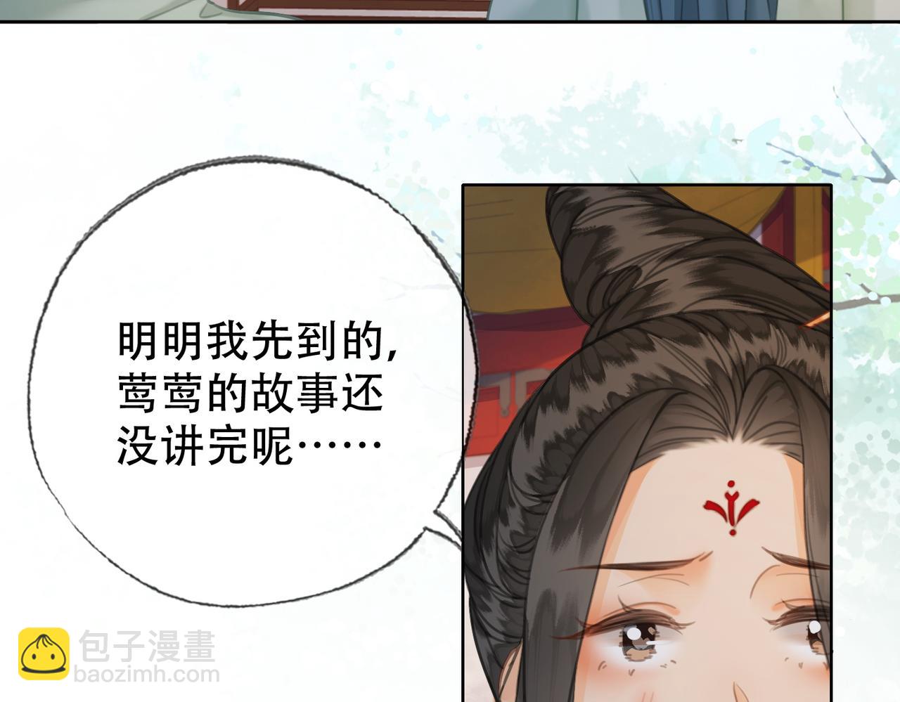 第三十九话 放开她！(1/3)-第40话